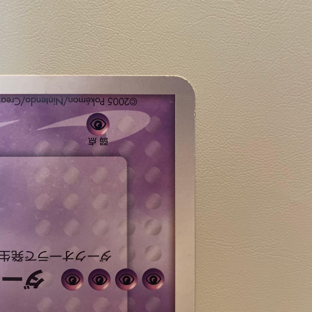 ダーク・ルギア ポケモンカード HP300 ジャンボカード