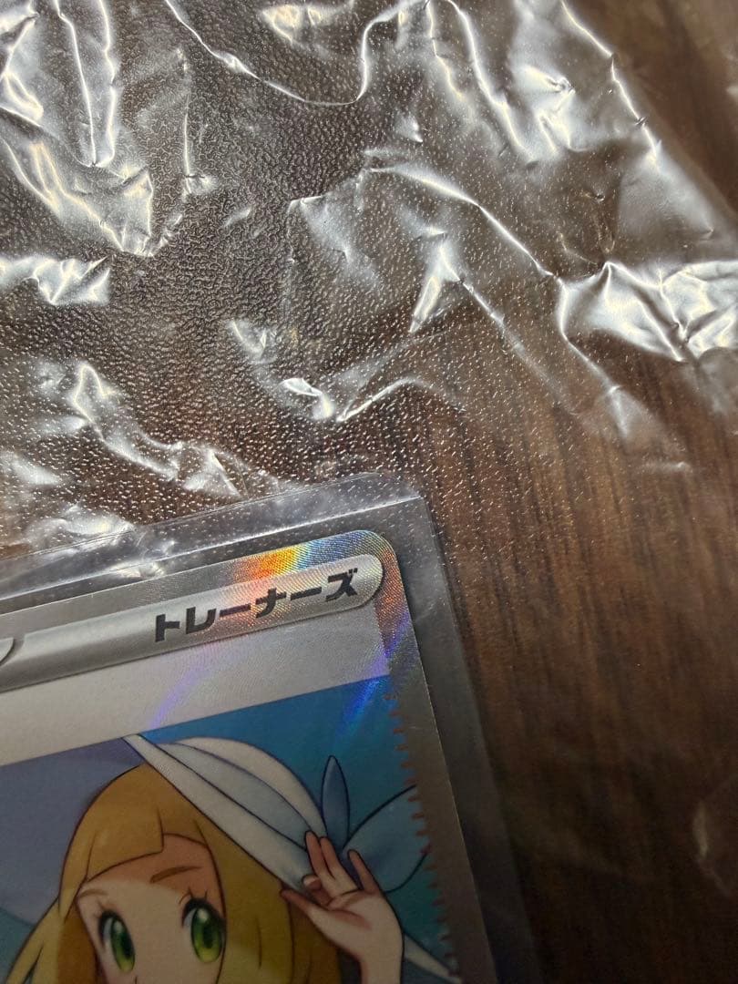 ポケモンカード　メガブレイブ　リーリエの決心　SR BOX SAR psa10