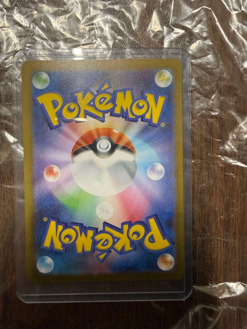 ポケモンカード　メガブレイブ　リーリエの決心　SR BOX SAR psa10