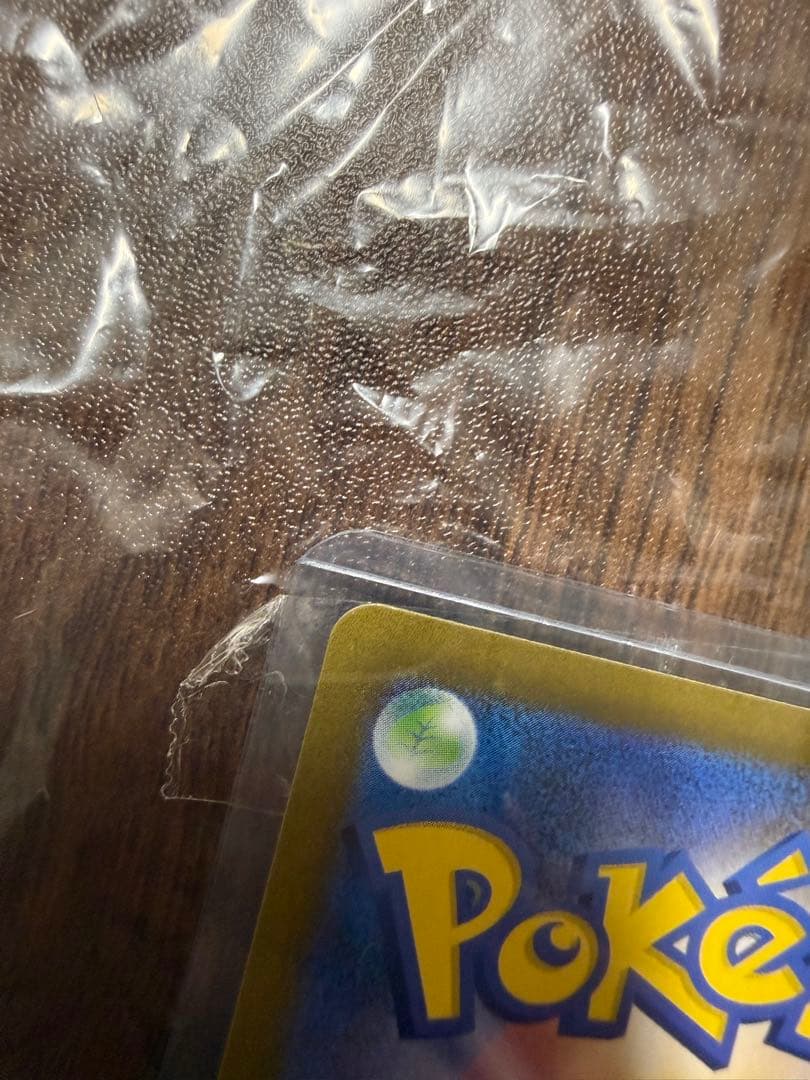 ポケモンカード　メガブレイブ　リーリエの決心　SR BOX SAR psa10