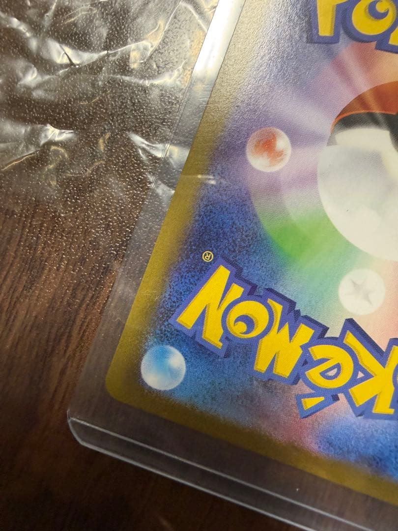 ポケモンカード　メガブレイブ　リーリエの決心　SR BOX SAR psa10