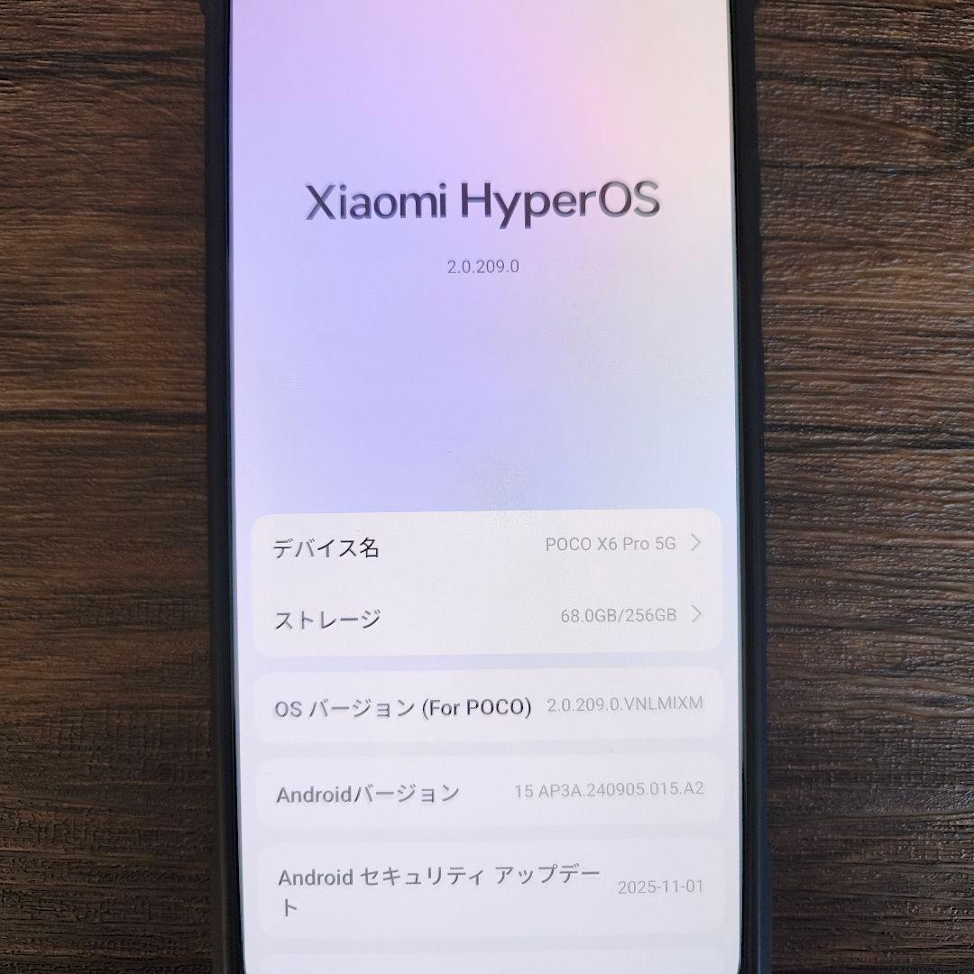 POCO X6 Pro 5G 8＋256GB グローバル版