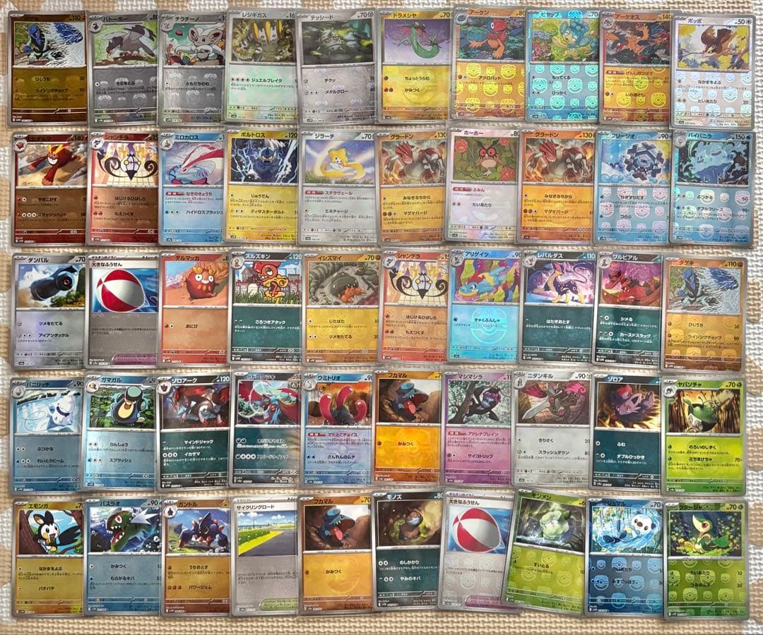 ポケモンカード マスターボールミラー　50枚　まとめ売り ポケカ 引退品