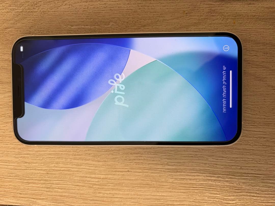 Apple iPhone12 ホワイト 256GB