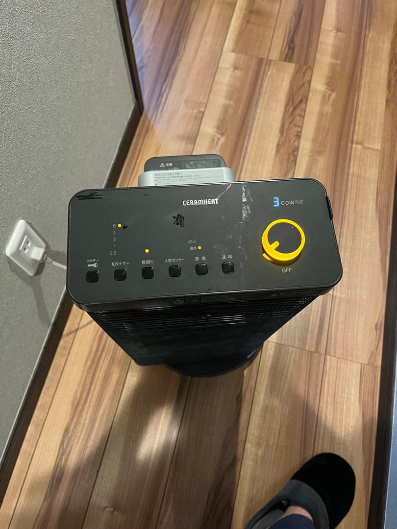セラムヒート ダイキン　ERFT11VS-H 2018製