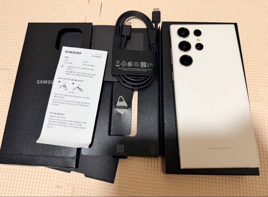 Galaxy S23 Ultra 512GB クリーム SIMフリー 韓国版