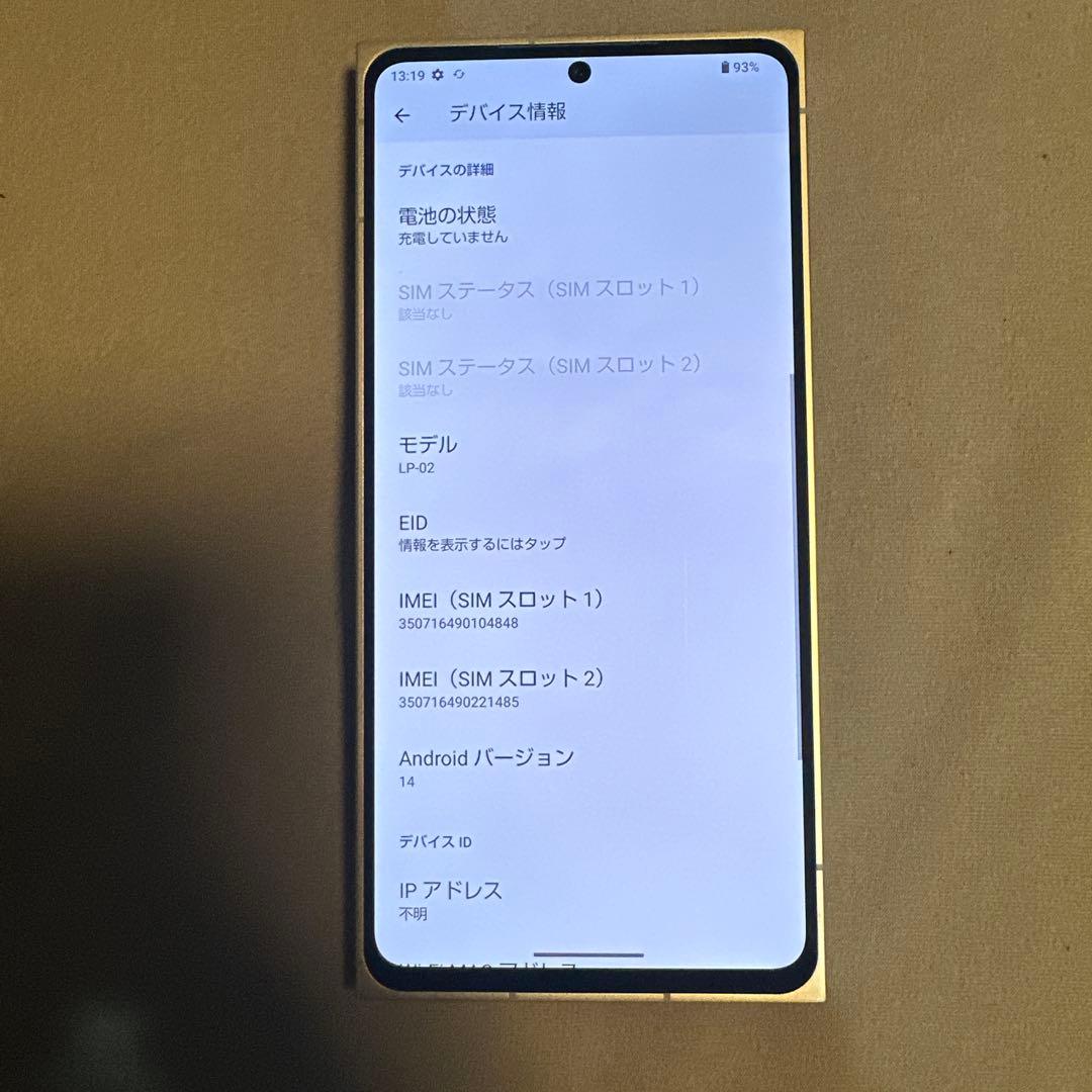 Leitz phone 2 ライツフォン 512GB SIMフリー