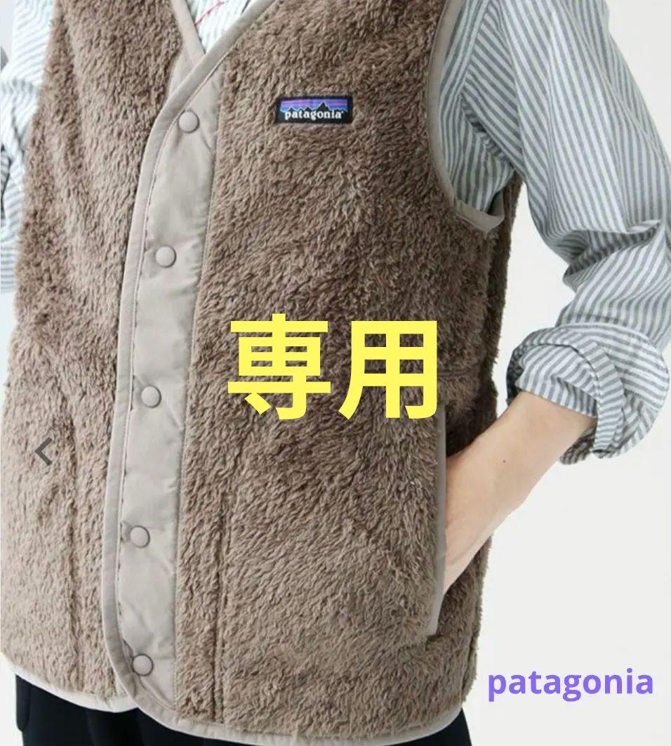 ☆patagonia☆ロスガトスベスト　メンズXS