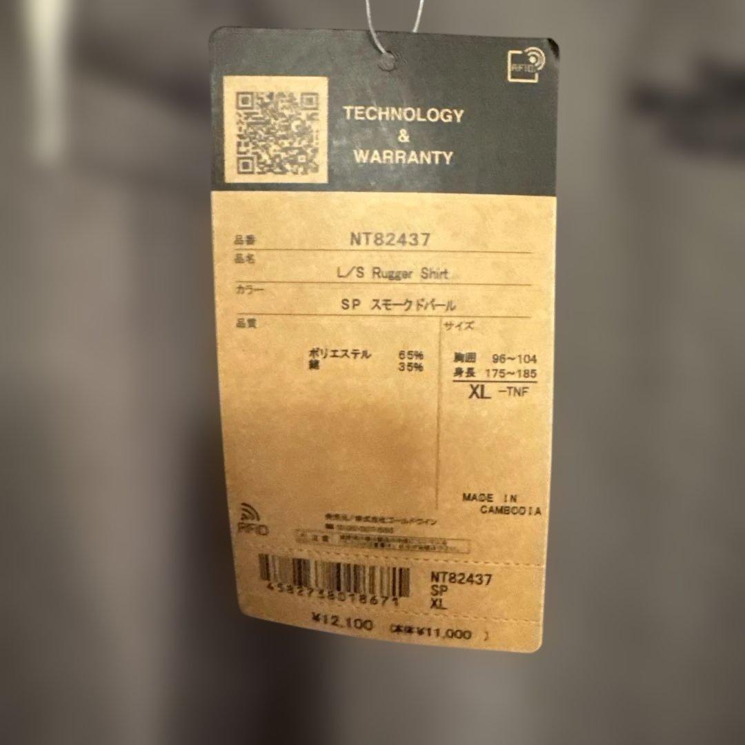 【HINA】THE NORTH FACE ラガーシャツ XL グレー