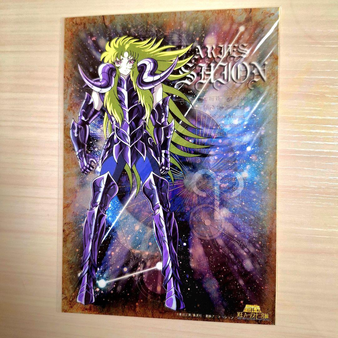 聖闘士星矢　黄金聖闘士(冥衣バージョン)　大型ステッカー　6枚セット