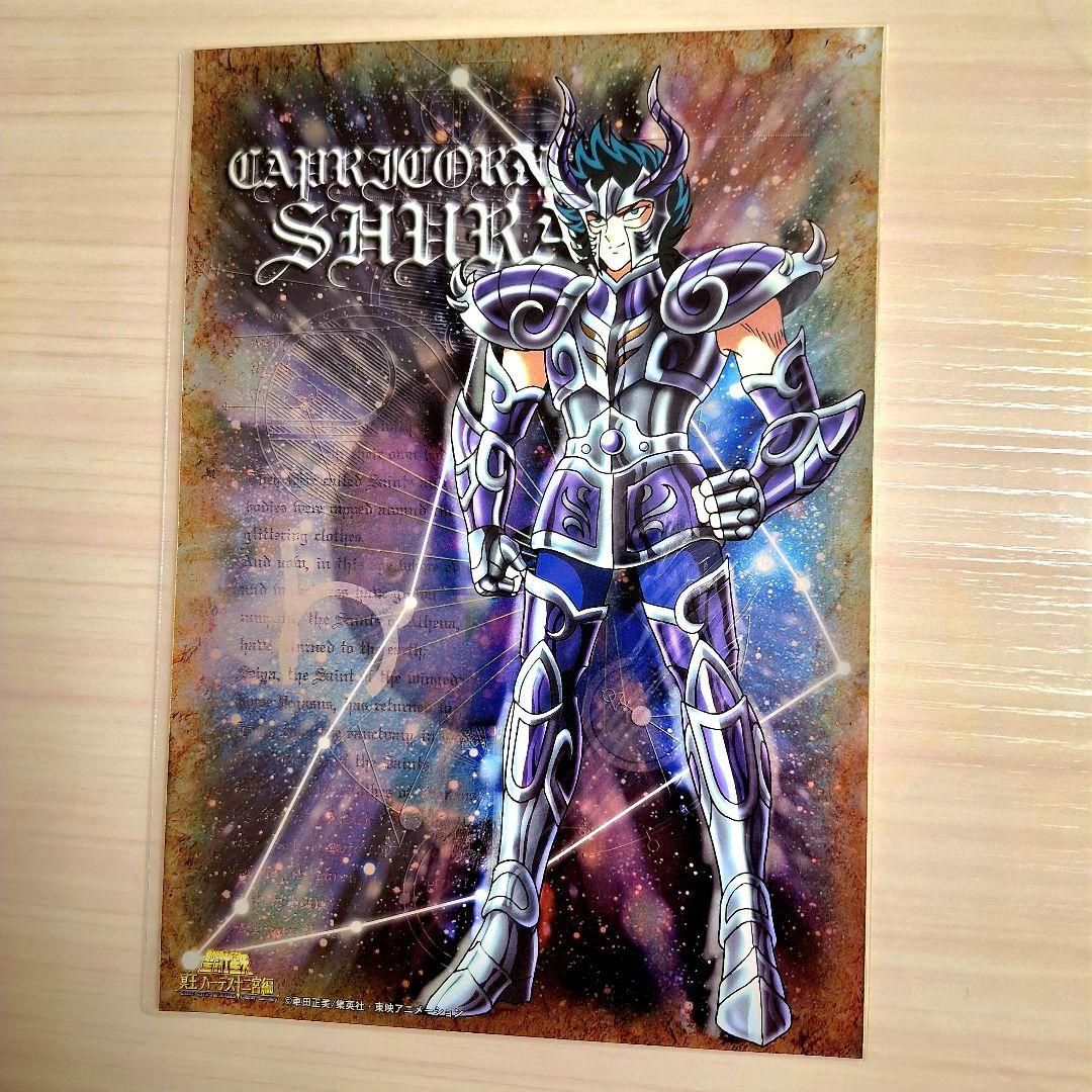 聖闘士星矢　黄金聖闘士(冥衣バージョン)　大型ステッカー　6枚セット