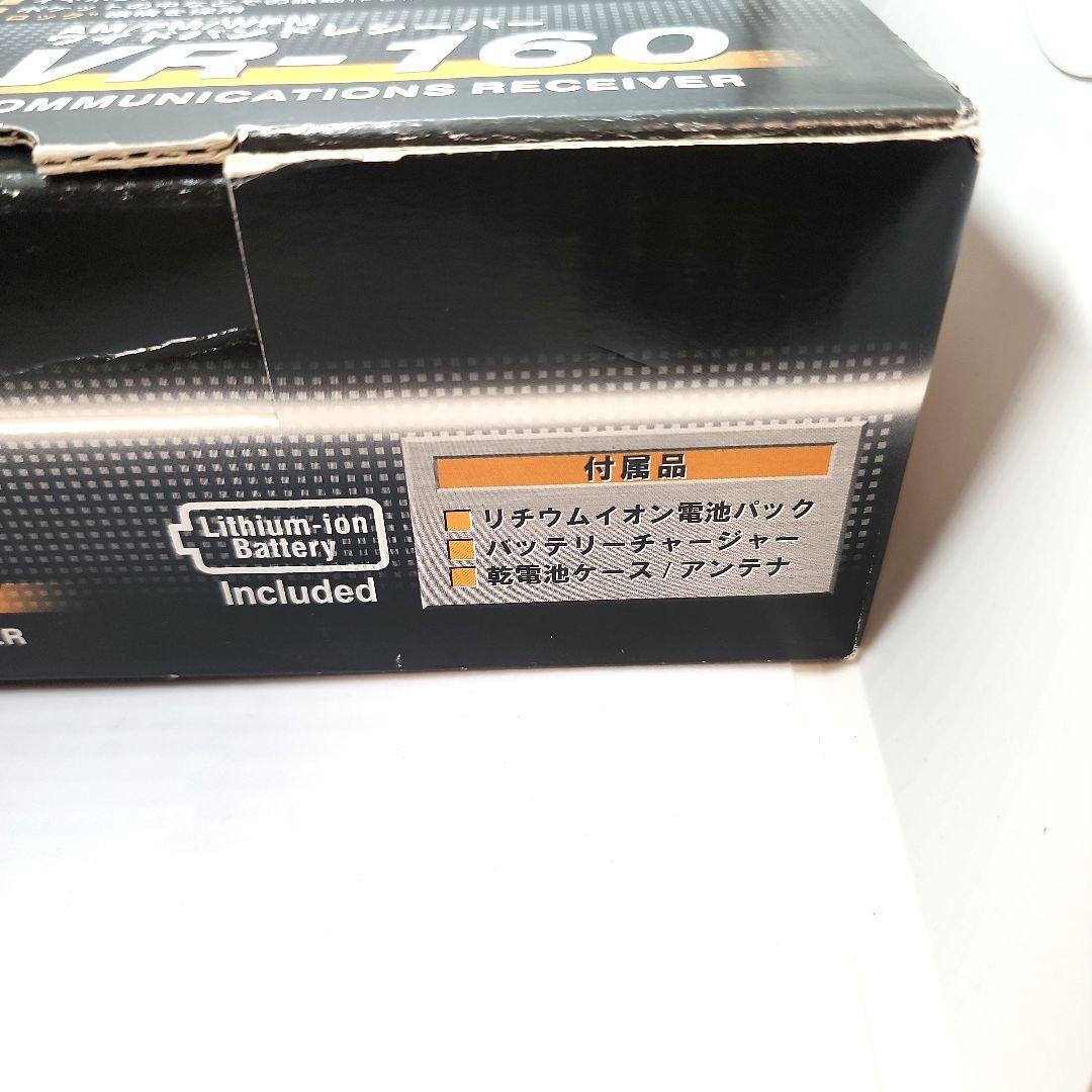 スタンダード VR-160 ワイドバンドレシーバー 受信拡張済 中古品