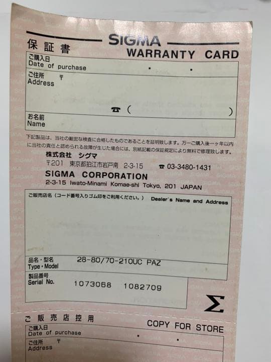 一眼レフカメラ  ペンタックス  Zメイト Z70P