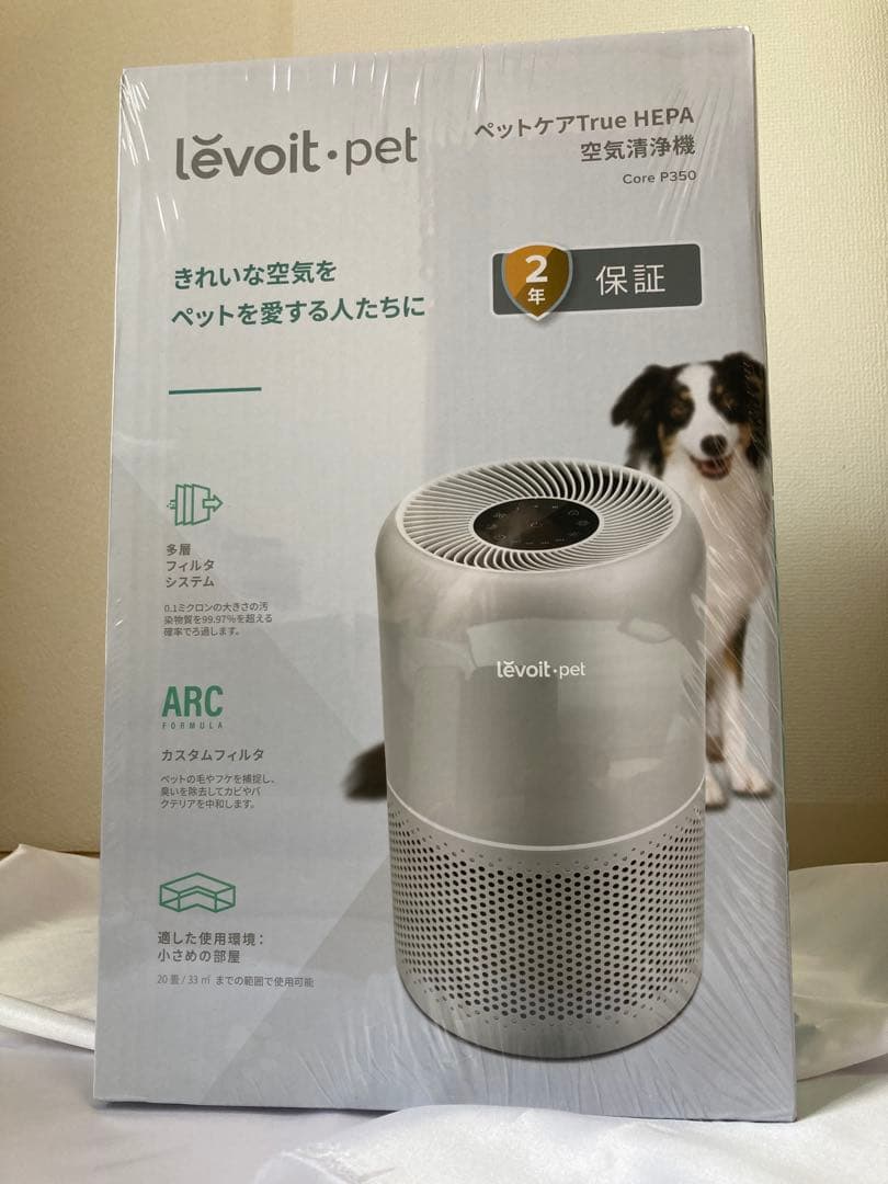 新品、未使、未開封品レボイト 空気清浄機 20畳 Core P350
