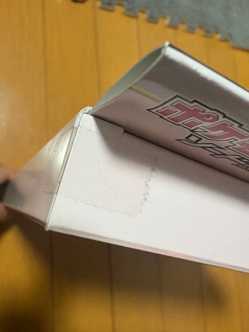 ポケモン VSTAR スペシャルセット ロストアビス 新品未開封