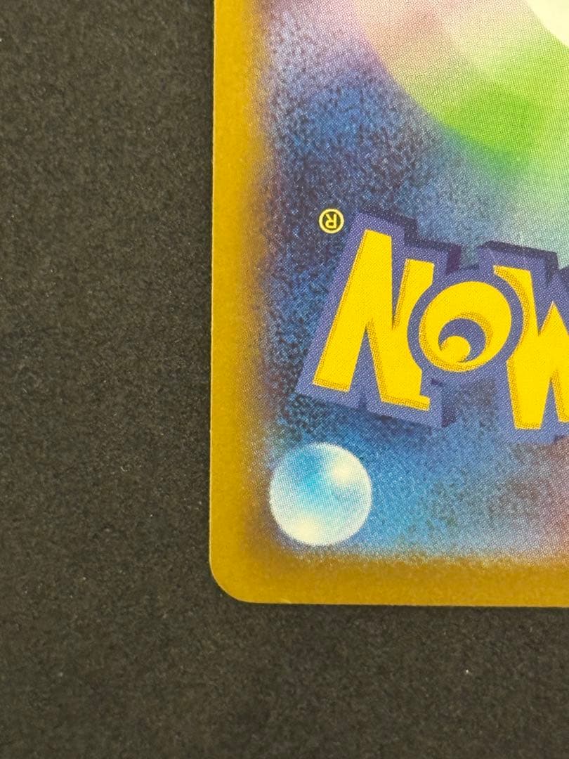 ポケモンカードインフェルノx メガリザードンX ex sar ポケカ