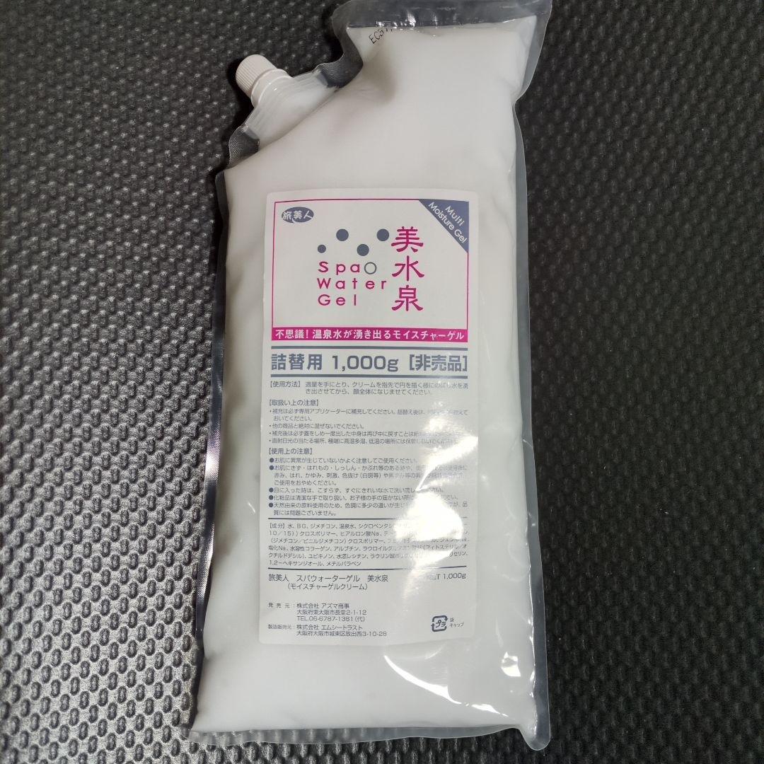 旅美人 美水泉 1,000g