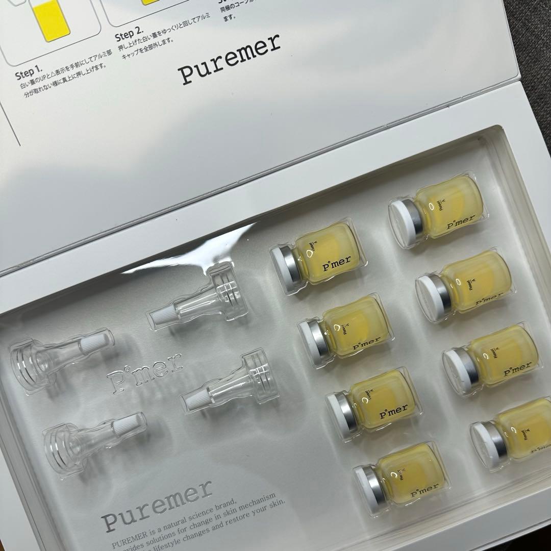 chi様用【正規品】PUREMER ピュアメル リセットVITAC美容液 8本