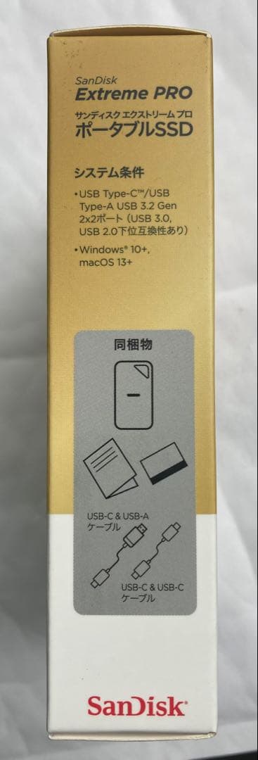 【新品未使用未開封】SanDisk エクストリームプロポータブルSSD 1TB