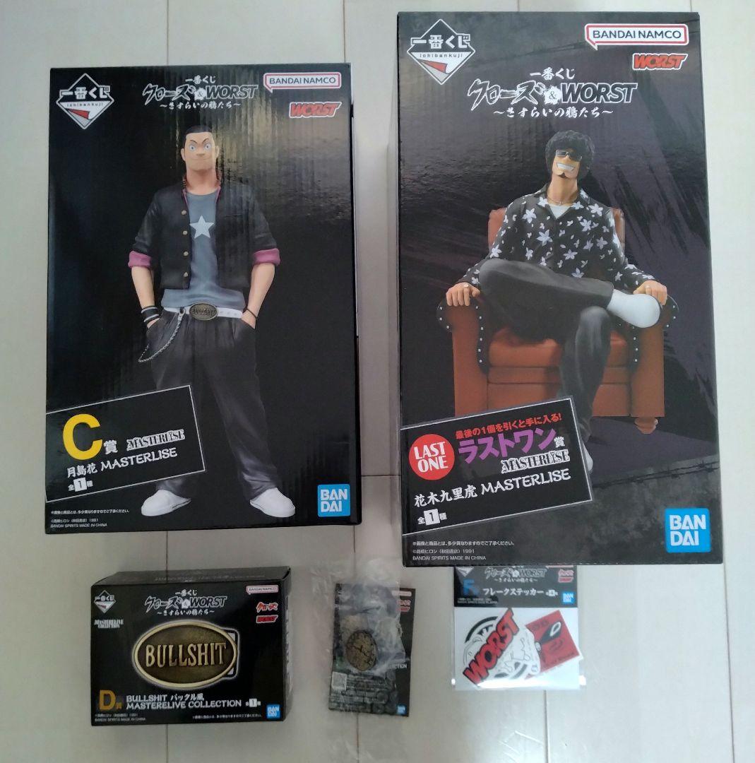 【未開封】一番くじ クローズ&WORST ラストワン賞 C賞 セット