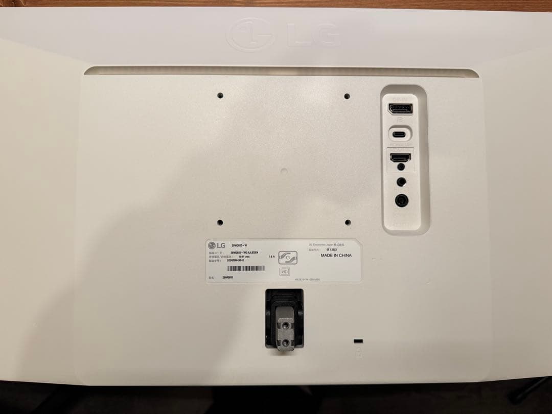 LG モニター ディスプレイ 29WQ600-W 29インチ