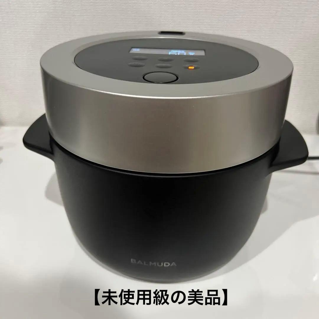 【９月末まで特価】美品　BALMUDA 炊飯器 3合炊き　K03A バルミューダ
