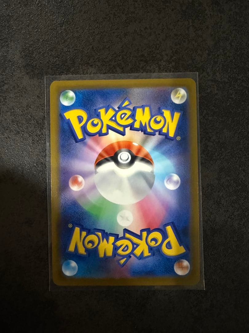 ピカチュウex SAR MEGAドリームex ポケカ