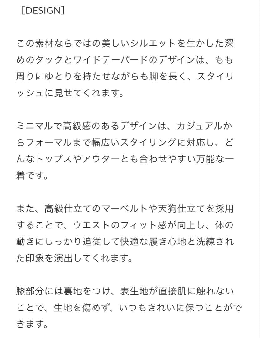 ろ*く様 【新品】anytee classics オフィサー パンツ ウールギャ