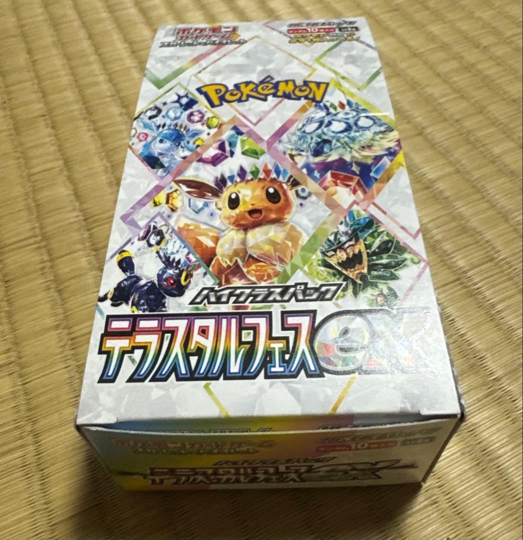 テラスタルフェスex 1box