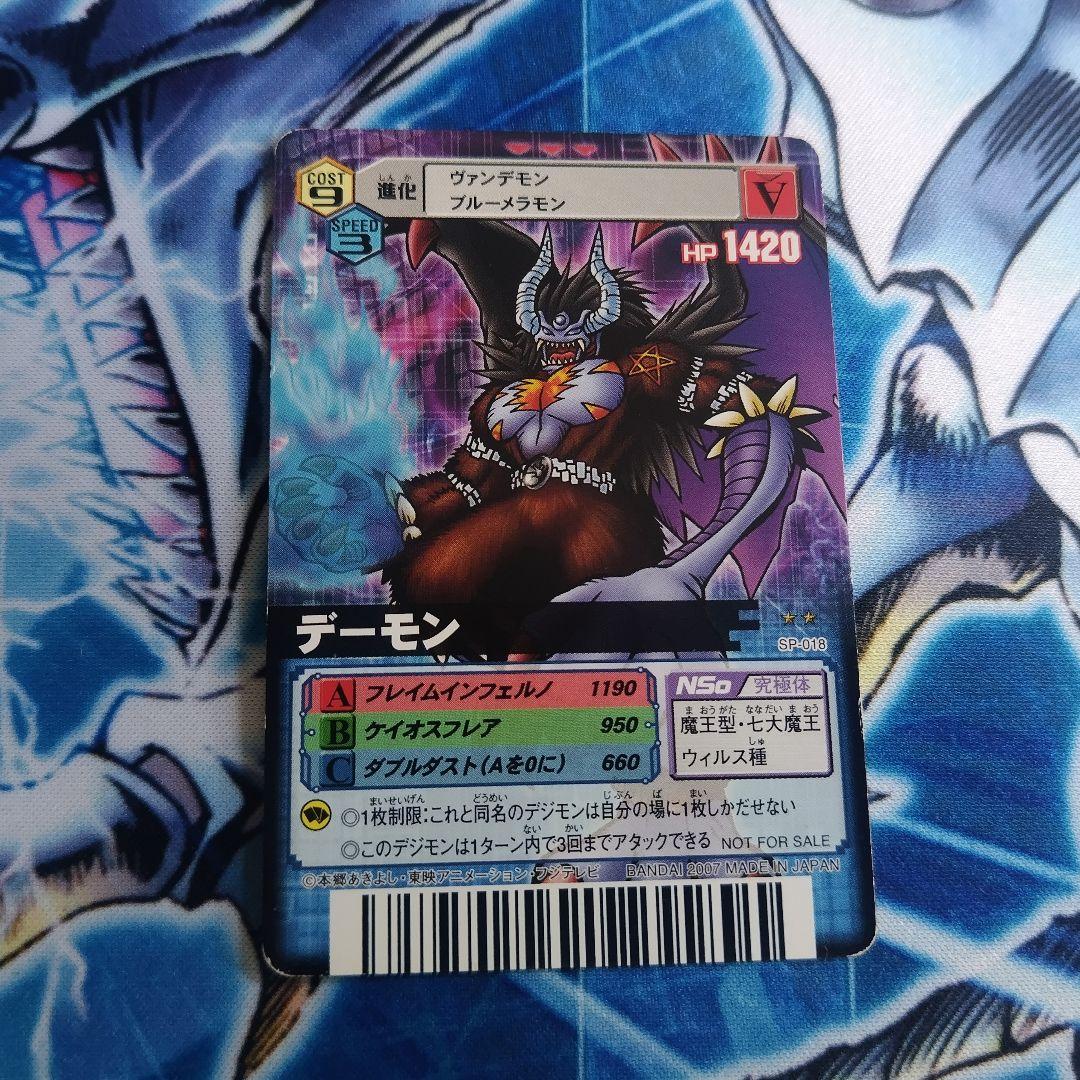 希少大会プロモカード！デーモン