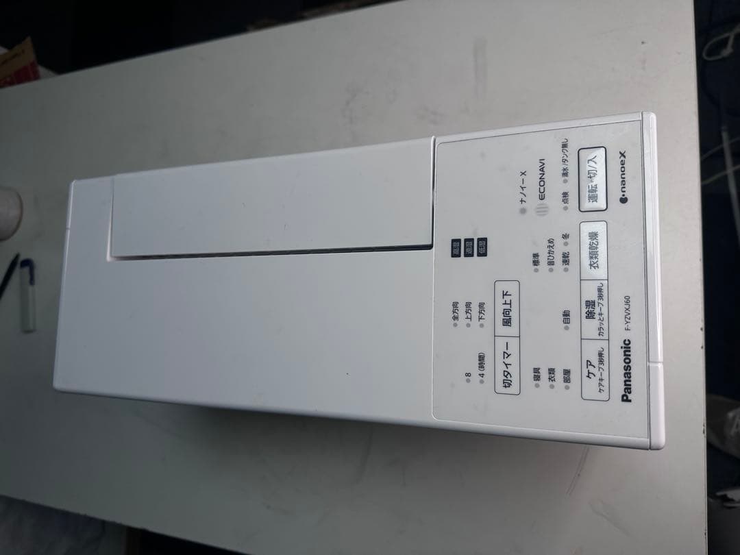Panasonic 除湿機 F-YZVXJ60 ホワイト 22年製