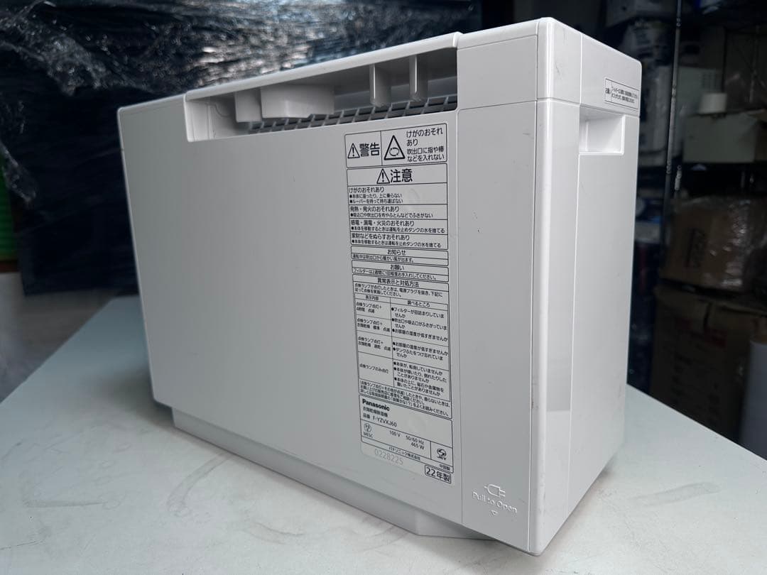 Panasonic 除湿機 F-YZVXJ60 ホワイト 22年製