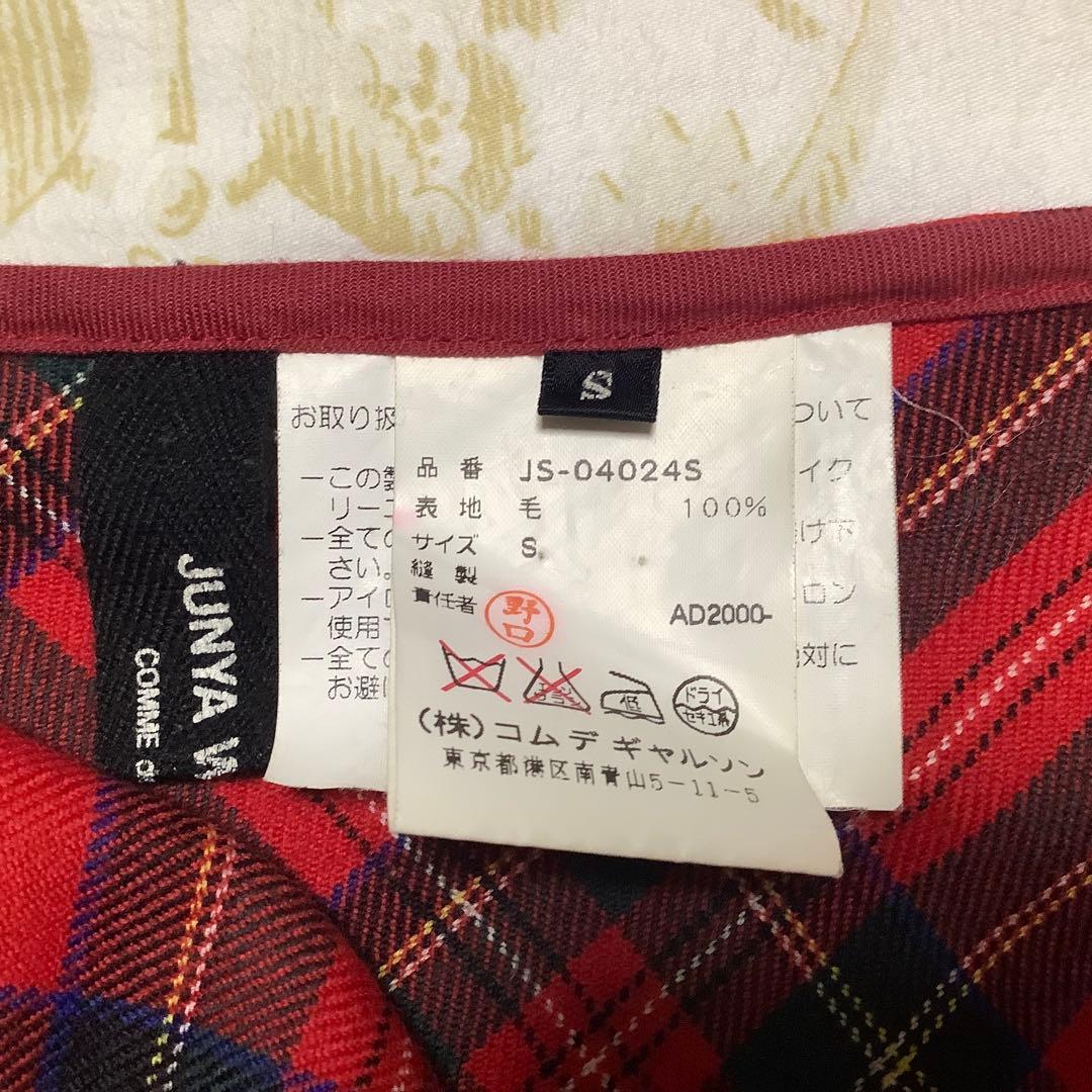 JUNYA WATANABE スカート S