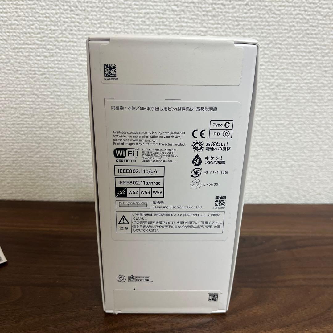 Samsung Galaxy A25 5G 本体　ブルー