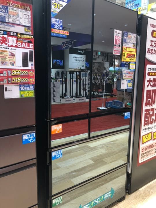 日立　HITACHI 冷蔵庫 真空チルド [6ドア /観音開きタイプ 735L]