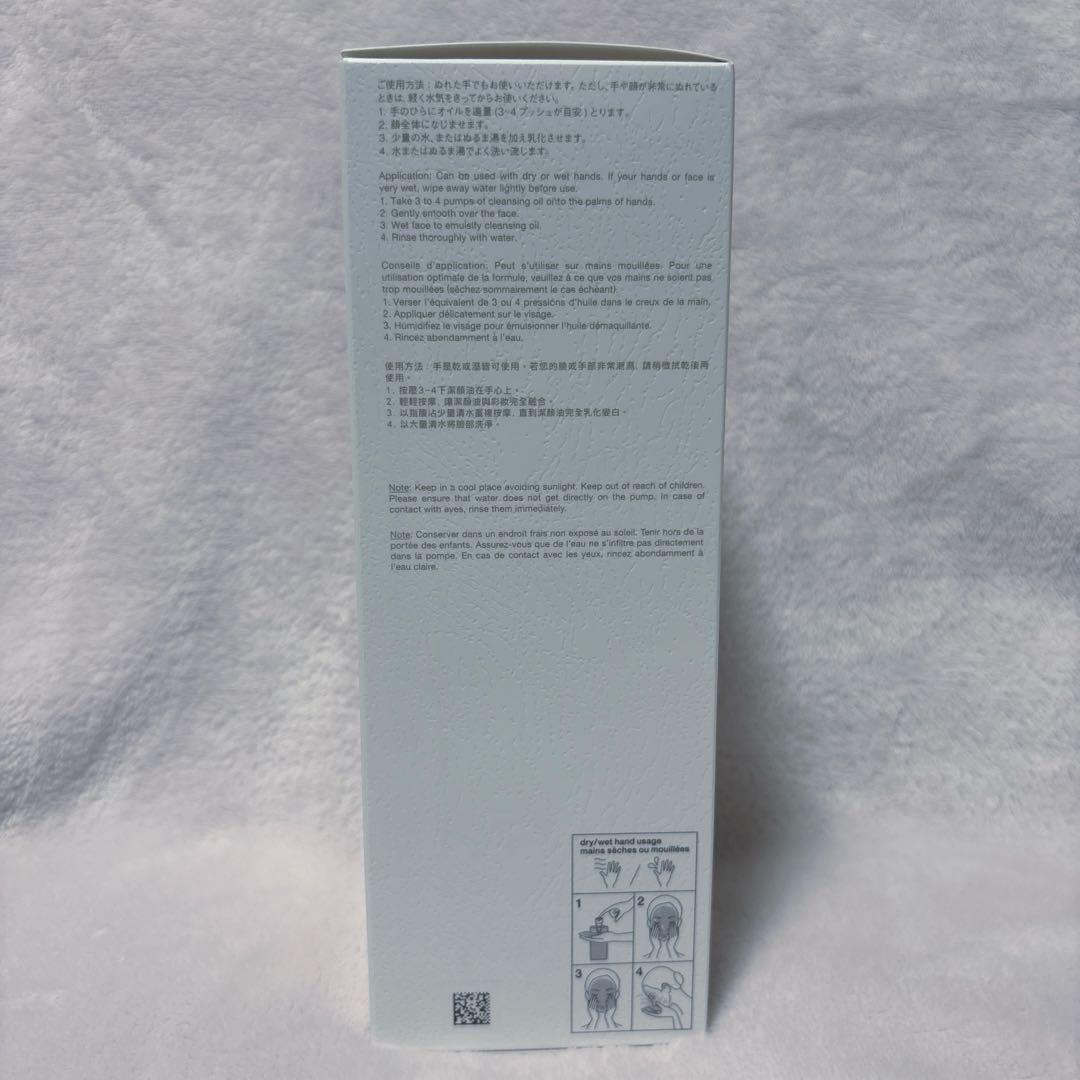 シュウウエムラ　ブラック　450ml クレンジングオイル