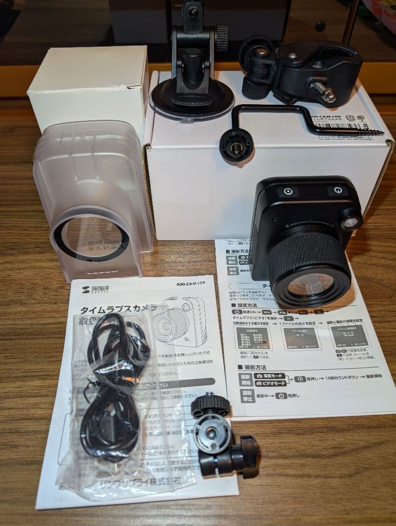 サンワサプライ　400-CAM109