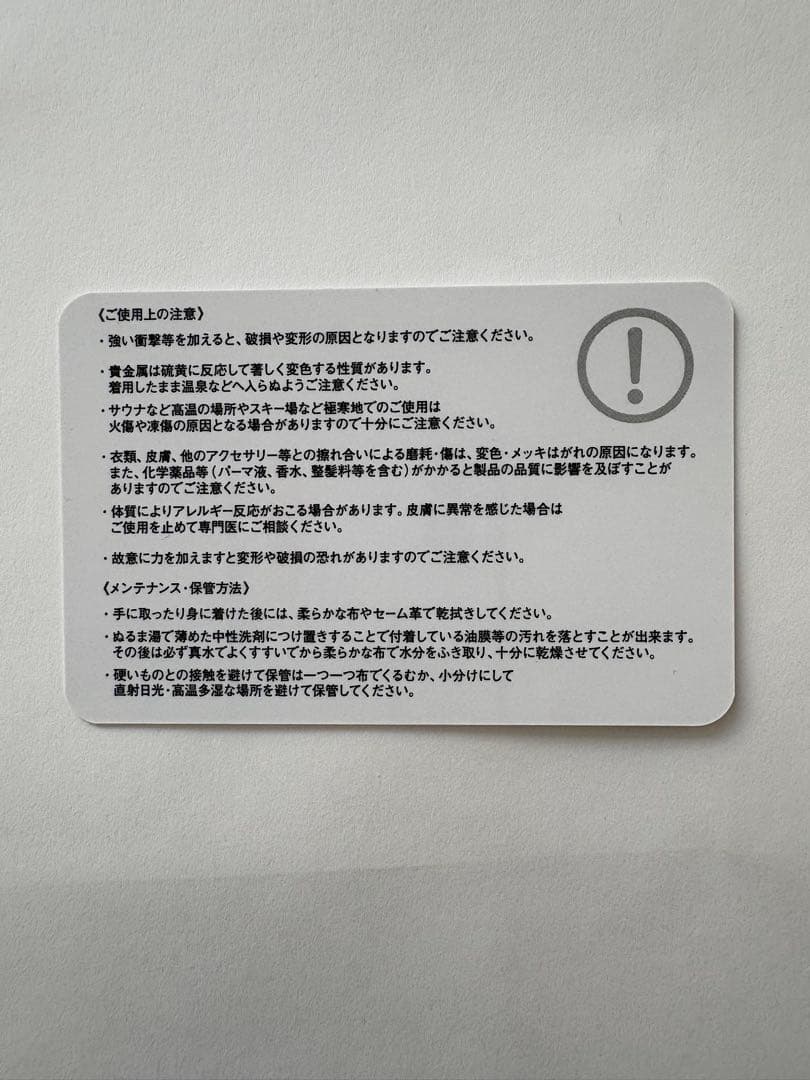 【新品】CAREERING DELTA 301F (SV)