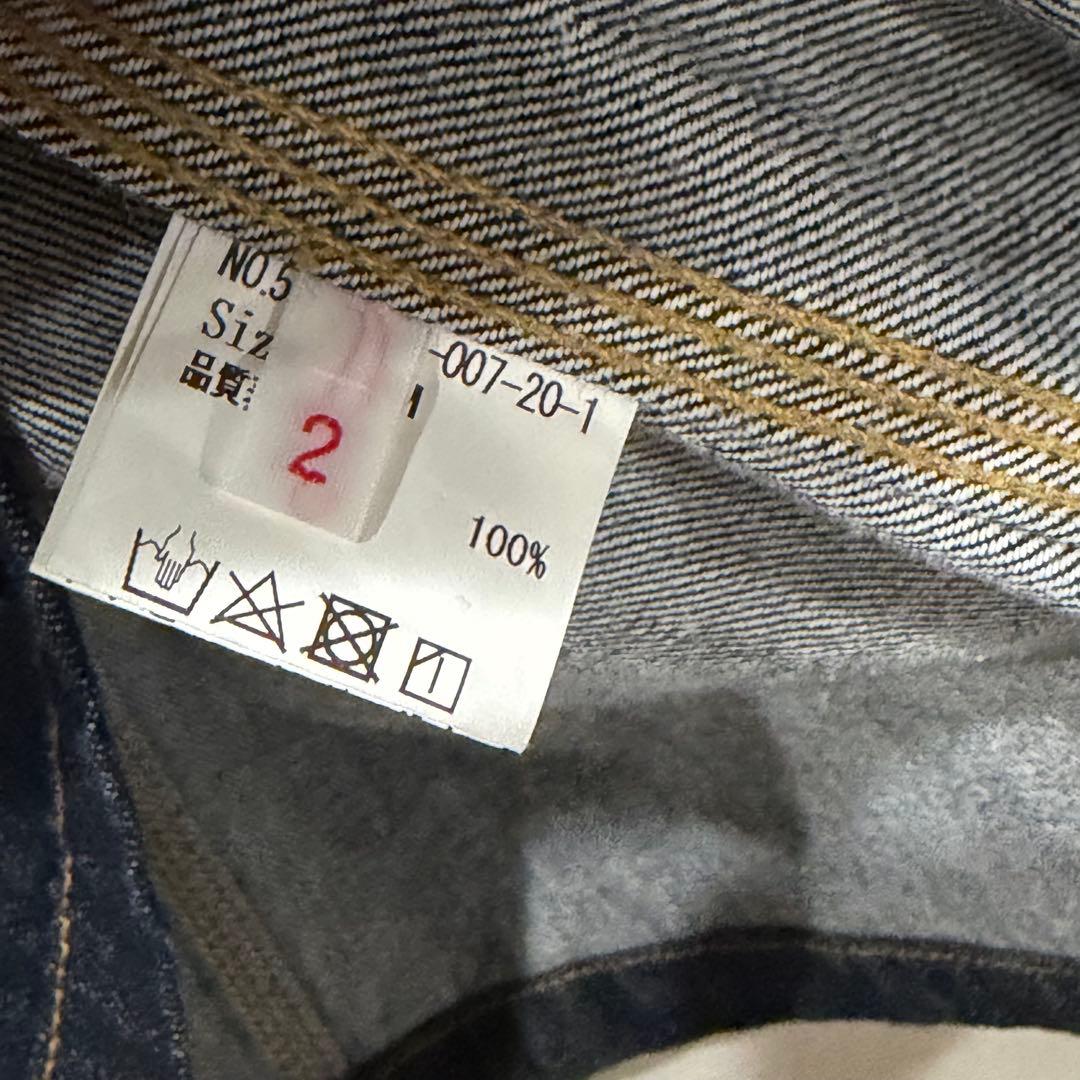 専用 デニムジャケット