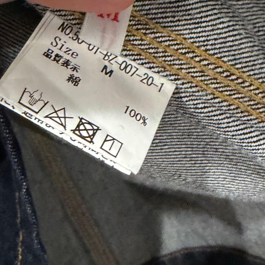 専用 デニムジャケット