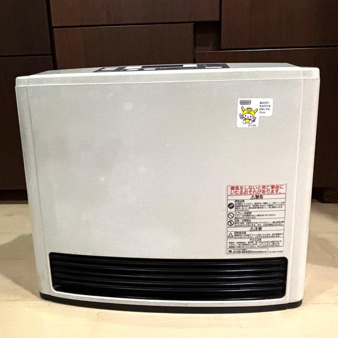 Chiyo　Rinnai 都市ガス ホース3m付　15畳〜21畳用