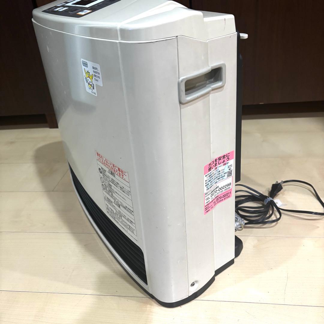 Chiyo　Rinnai 都市ガス ホース3m付　15畳〜21畳用