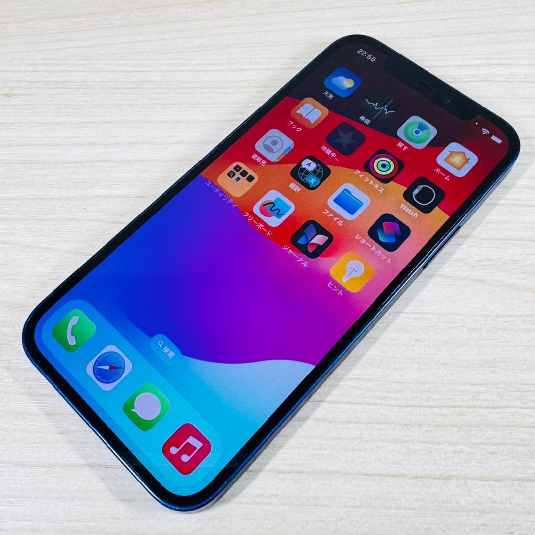 P283 SIMフリー iPhone12 64GB おまけ付き