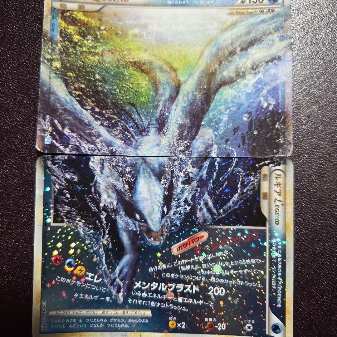 ルギアLEGEND ☆ L1 ソウルシルバーコレクション