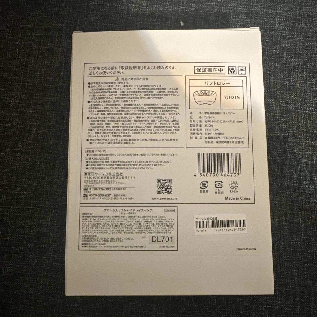 YAMAN リフトロジー YJFD1N
