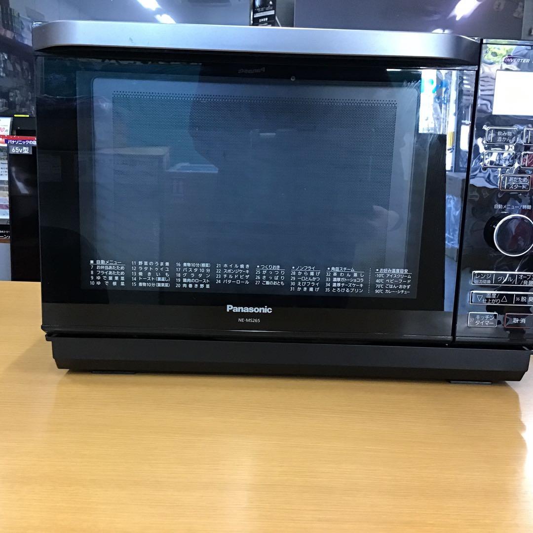Panasonic オーブンレン NE-MS265-K 電子レンジ 2019年製
