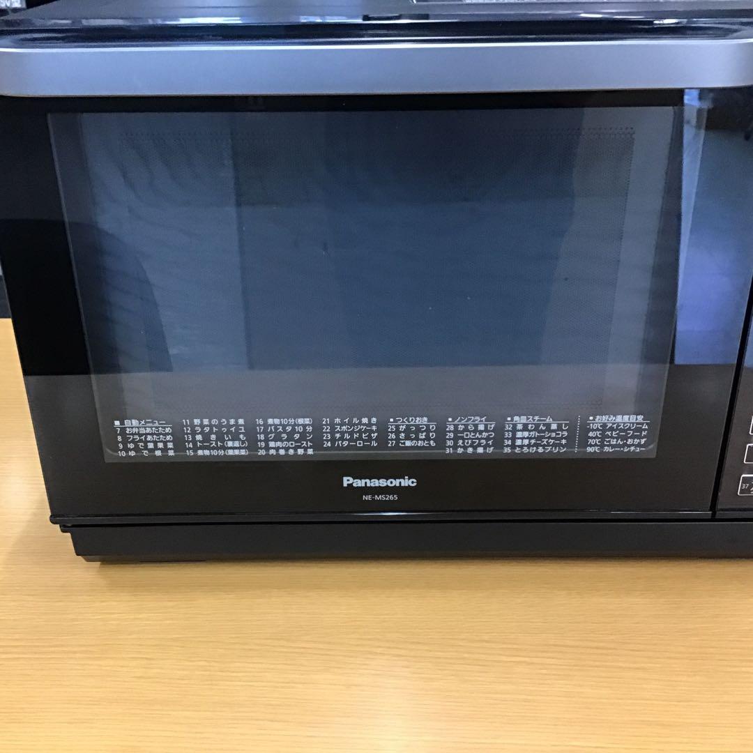 Panasonic オーブンレン NE-MS265-K 電子レンジ 2019年製