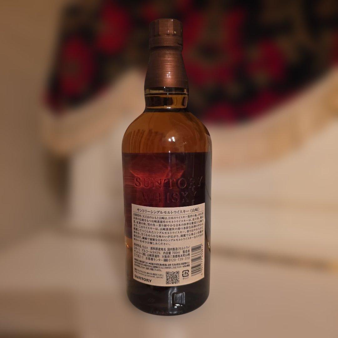 [新品商品] 山崎 白州 シングルモルトウイスキーセット<最安値>