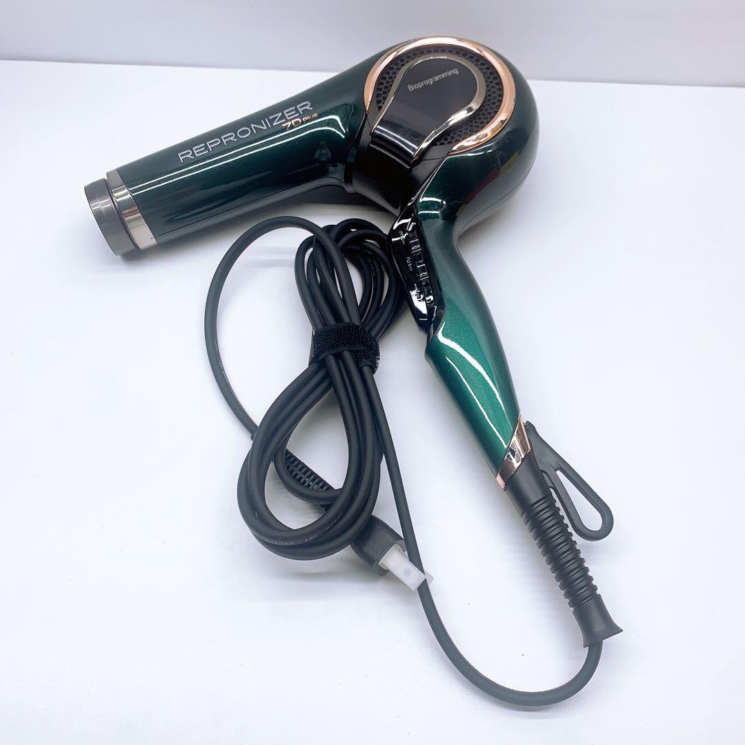 《ほぼ未使用》 リュミエリーナ レプロナイザー 7Dplus 7D plus