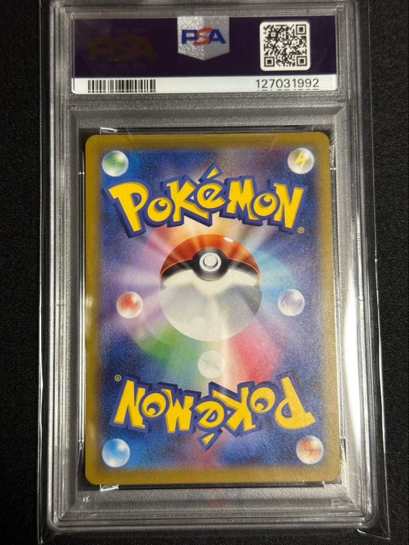 マックピカチュウ PSA10 美品✧✦3③